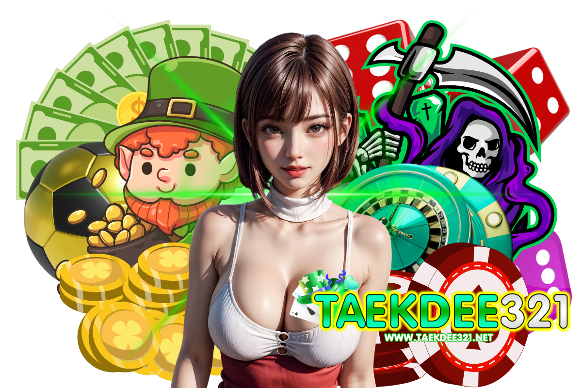 taekdee321 สมัคร