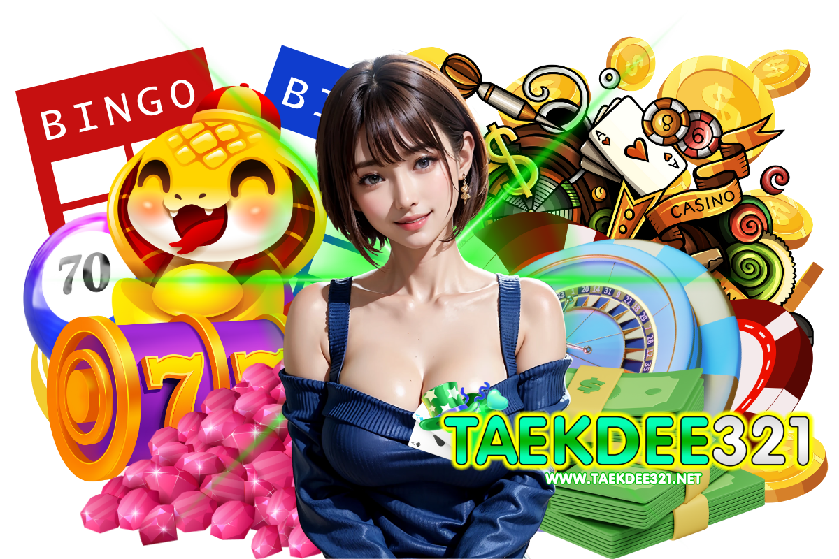taekdee321 สล็อต